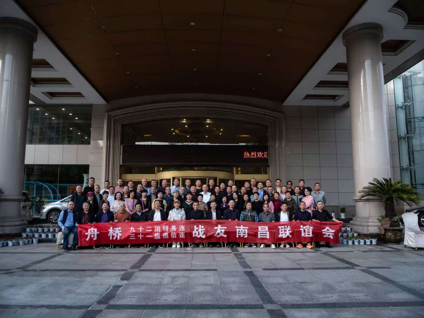 重走红色热土，共叙战友情深——江西战友聚会主题旅行邀约